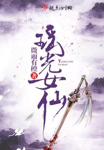 我欲凌霄