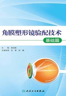 玄幻，我都要死了，你还不来找我