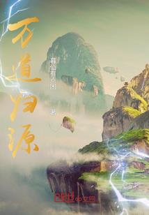异界大陆最强系统