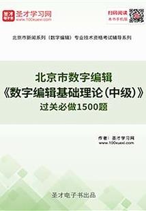 女尊之命运系统