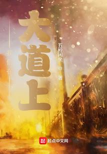 天机末日