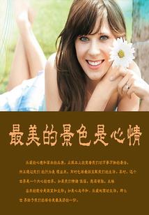 黄昏之地