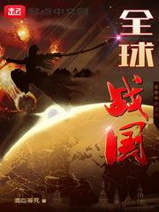 渣男渣女快跑！