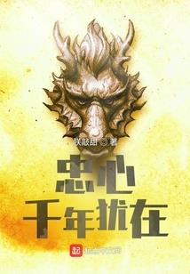 吞噬进化：从一朵花开始