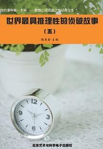 都市之我是丧尸