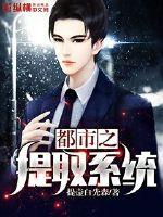 绝世轮回：神秘双世主