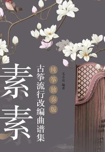 剑风侠影