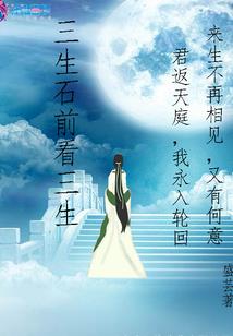 魔战八方