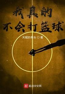 快穿攻略：女王，不当反派