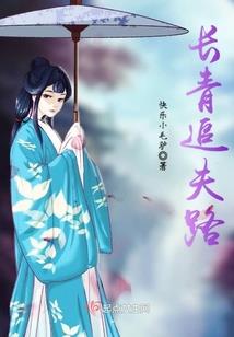 尸兄之陛下别想跑