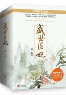 我在诡异世界求生