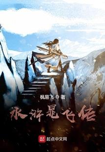 疏辰