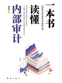 剑倚天下