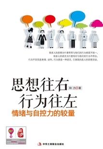 蛋的降临