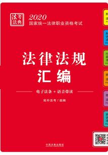 实习诡事