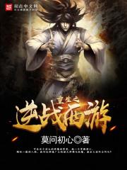 女配娇骨玉香，男主追着宠冠全京