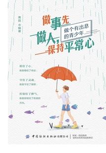 开启大时代