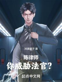 驭兽妖女