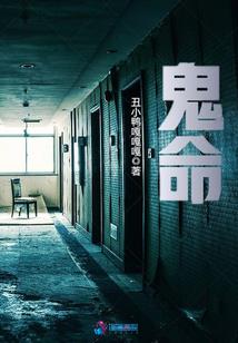 奇梦怪谈宾馆遇鬼