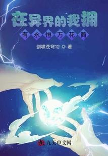 爱尽千帆不悔