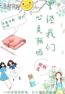 九尾猫妖之化身成魔