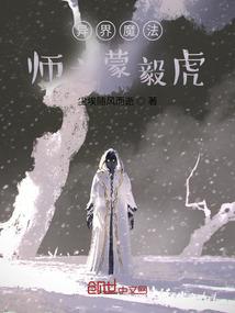 三生三世只爱你