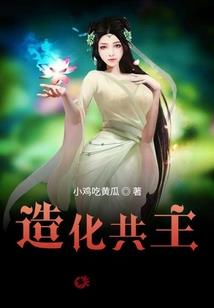 樱花雨之触不可及的他