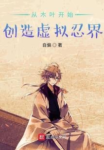 一世争雄