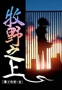 梦幻天逆