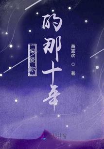 六界云记