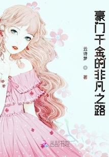 一曲长枭