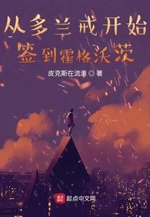 开局无敌之万界大混子