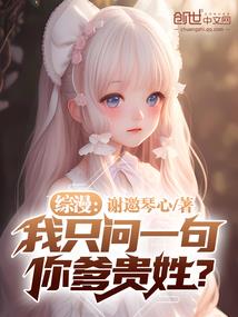 天才女帝