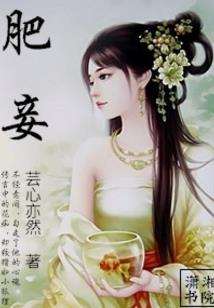 邪帝追妻：绝世倾城妃