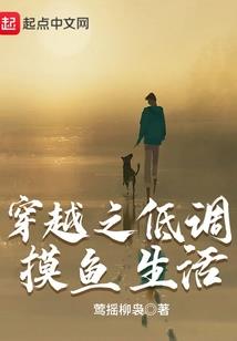 一声混乱