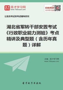 罗牛传