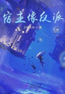 唐艾米
