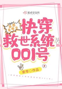 林羽之穿越日常