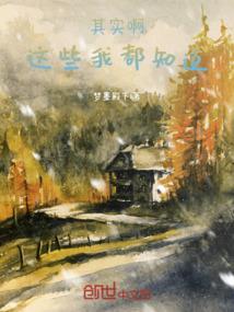 青春是马不停蹄的复死