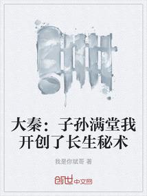 圆桌启示录