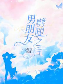 我那样爱你很多年