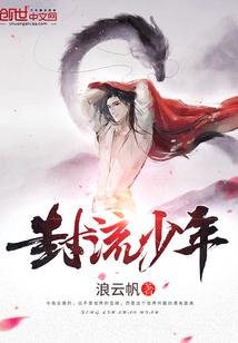 狼族部落