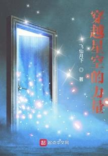 界泪