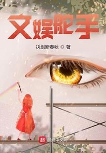 惊世狂后