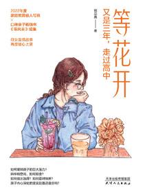 卿本佳人之妖邪魅后