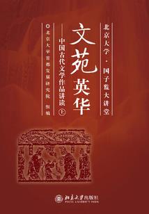 四方剑