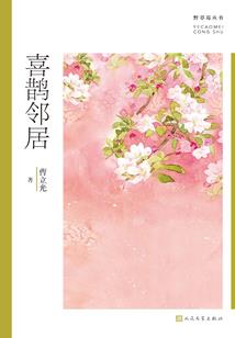 庶人之路