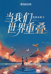 前缘忆梦
