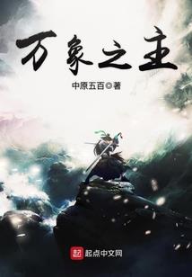 时大大闯异界