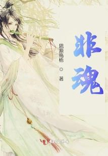 战神殇
